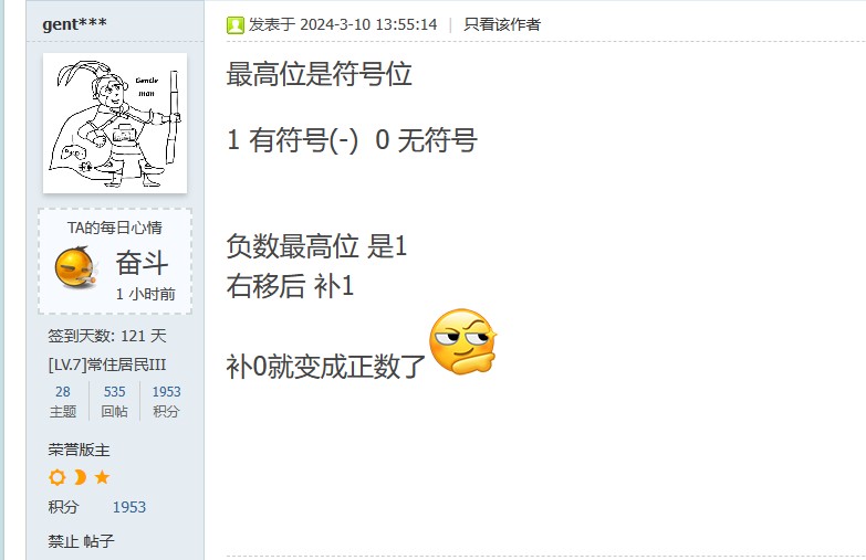 截图202403281012227053.jpg