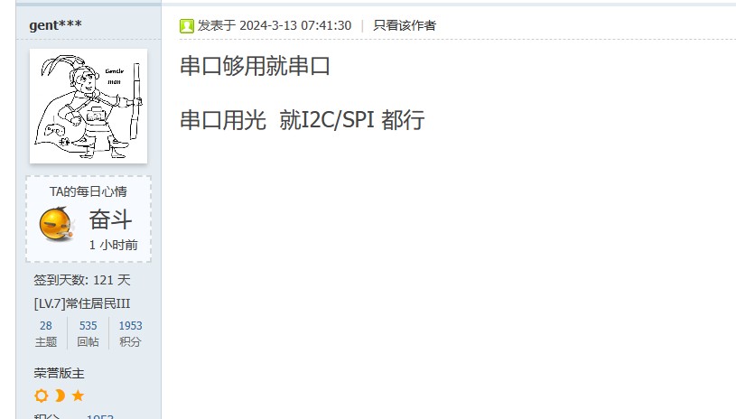 截图202403281013528043.jpg