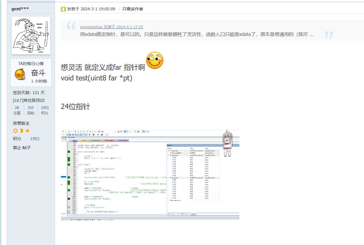 截图202403281015134766.jpg