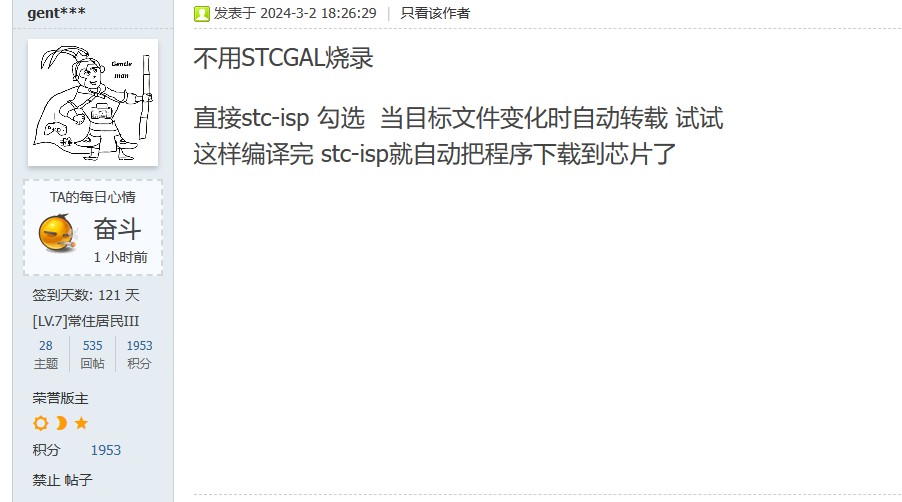 截图202403281018258167.jpg