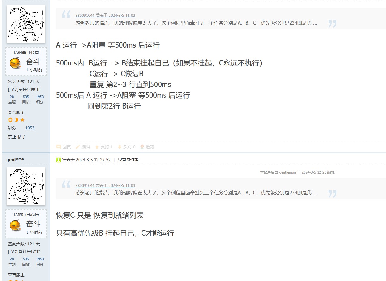 截图202403281020414895.jpg