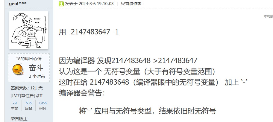 截图202403281128078087.jpg