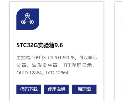 截图202403281443402770.jpg