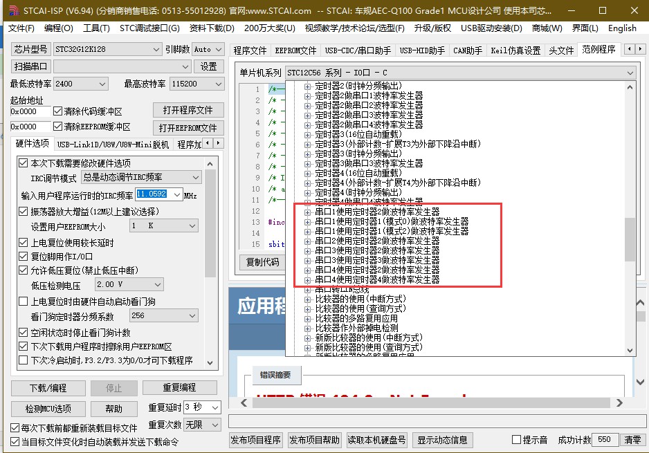截图202403281648552972.jpg