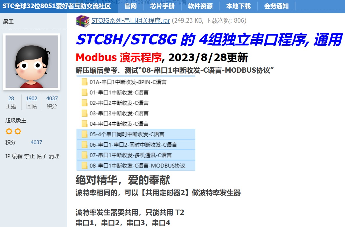 截图202403300939347327.jpg