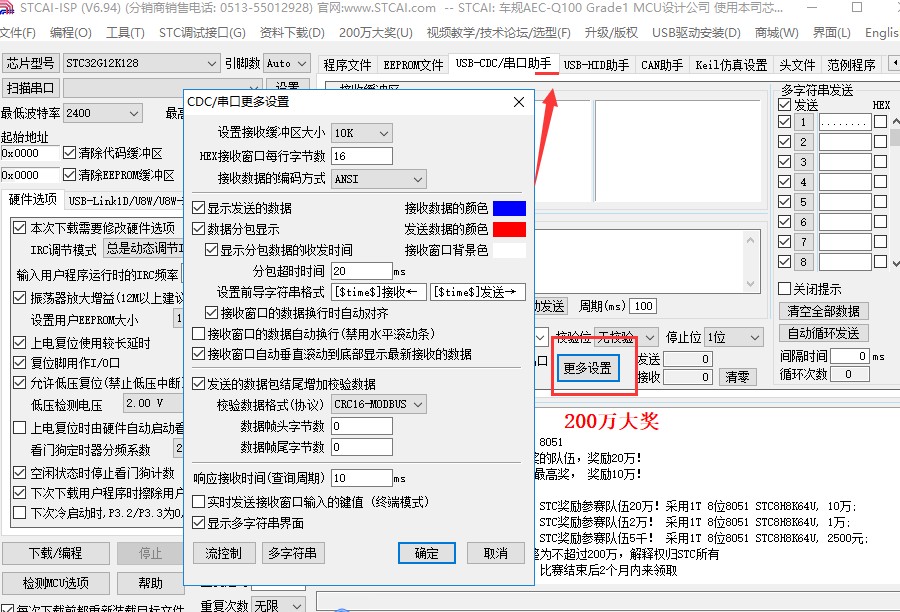 截图202403300945069535.jpg