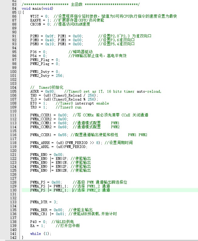 截图202403301120524290.jpg