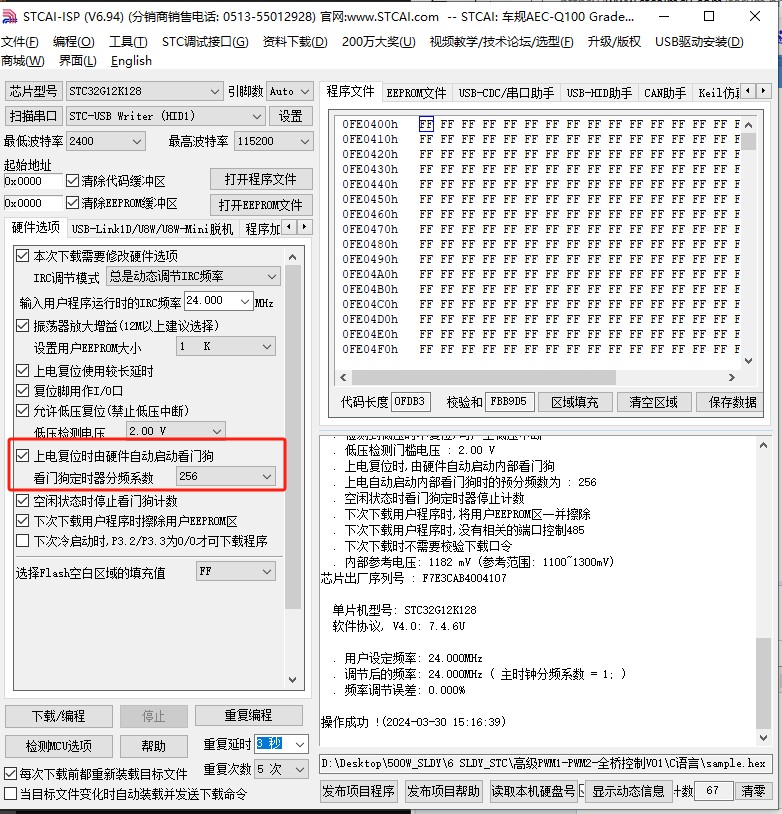截图202403301521105933.jpg
