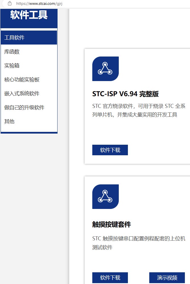 截图202403310801273160.jpg