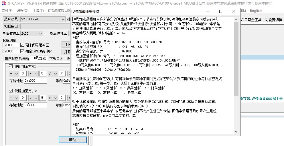 截图202403311717413638.jpg