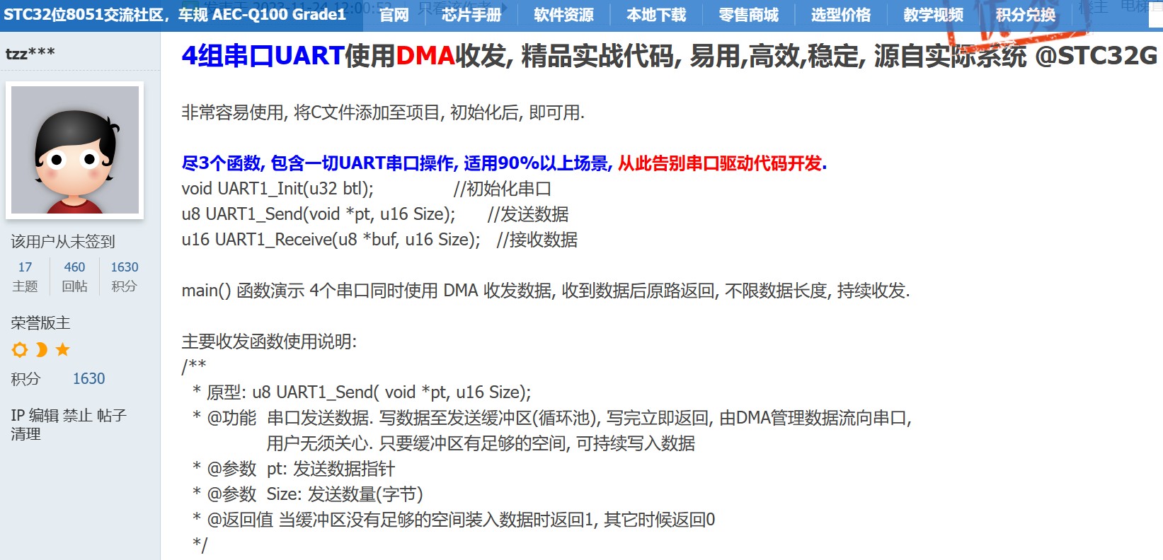 截图202404011726293433.jpg