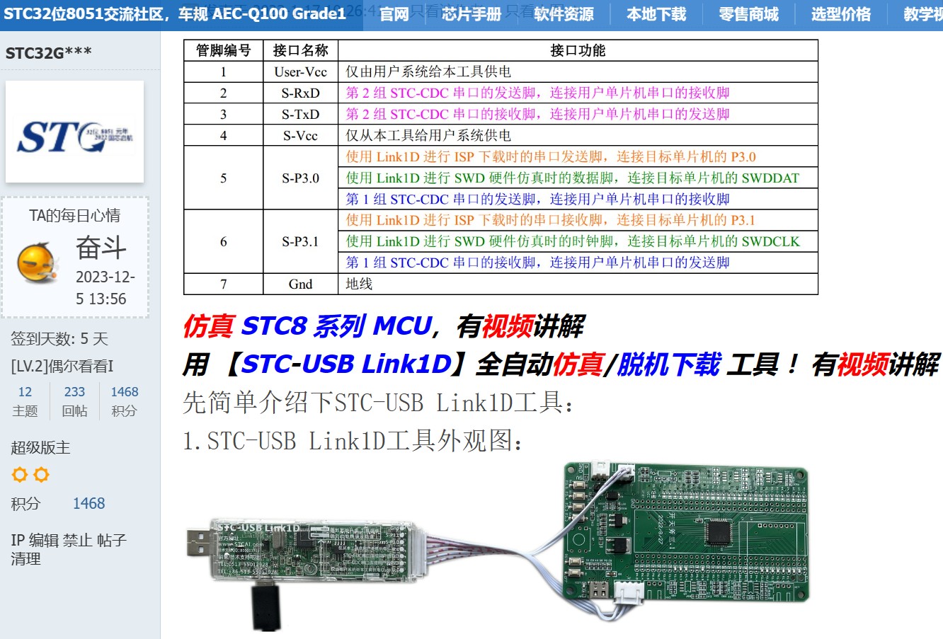 截图202404020047055189.jpg