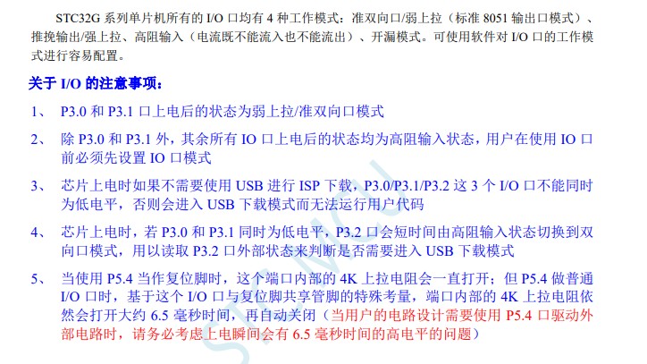 截图202404021138551922.jpg