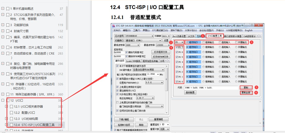 截图202404021139462138.jpg