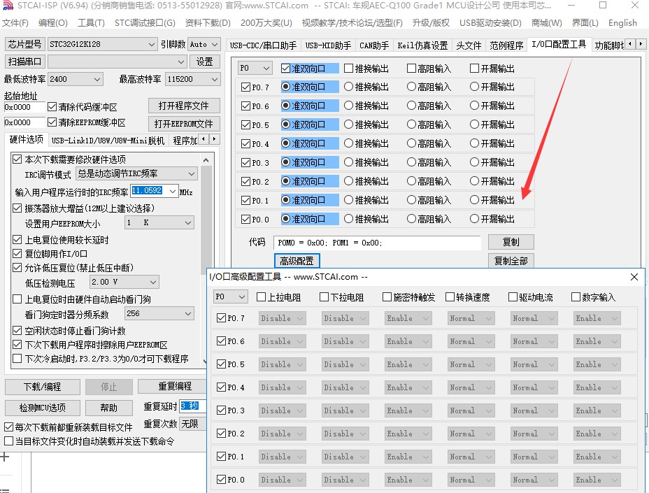 截图202404021141094738.jpg