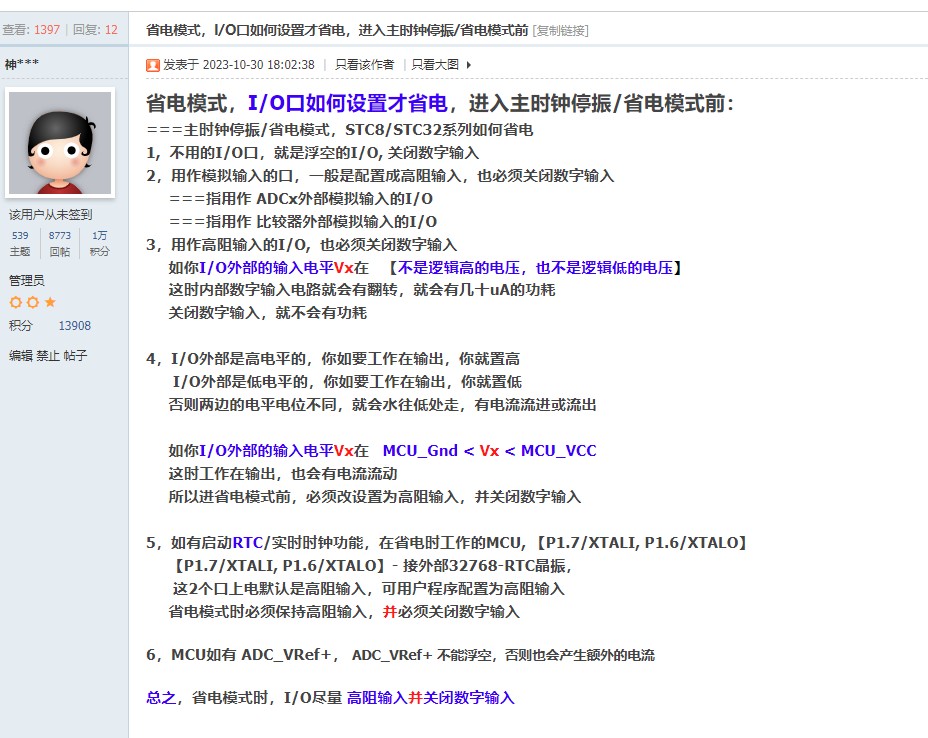 截图202404021440065271.jpg