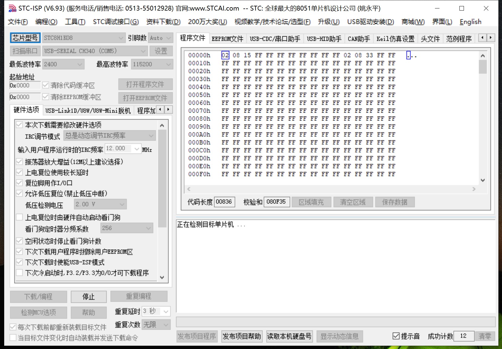 截图202404021531274101.jpg