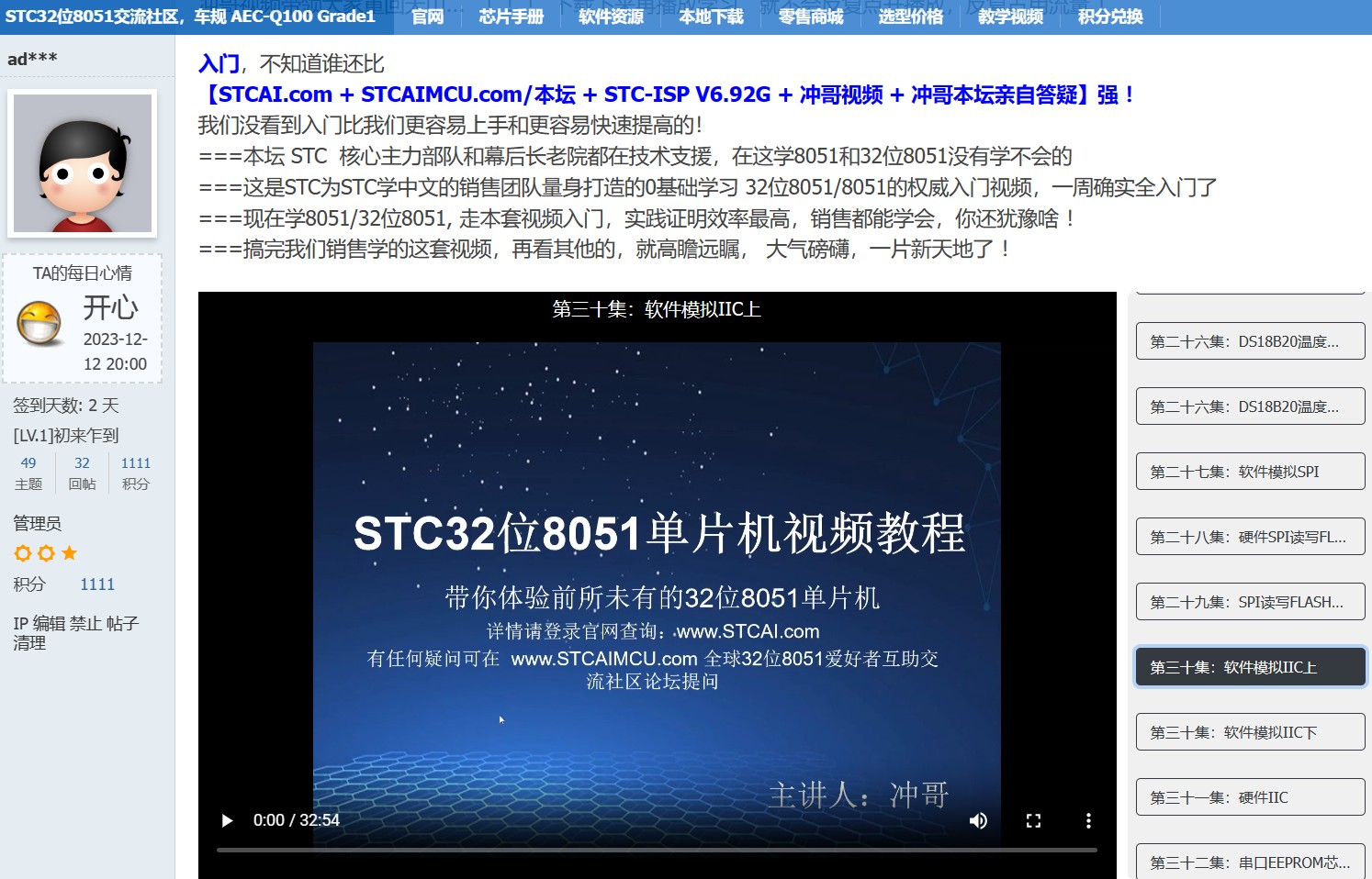 截图202404030819154136.jpg