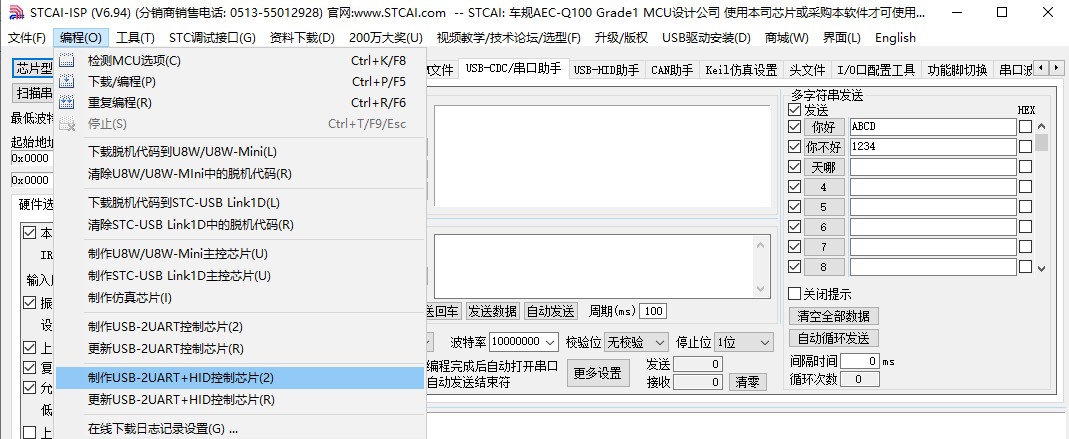 截图202404041129161701.jpg
