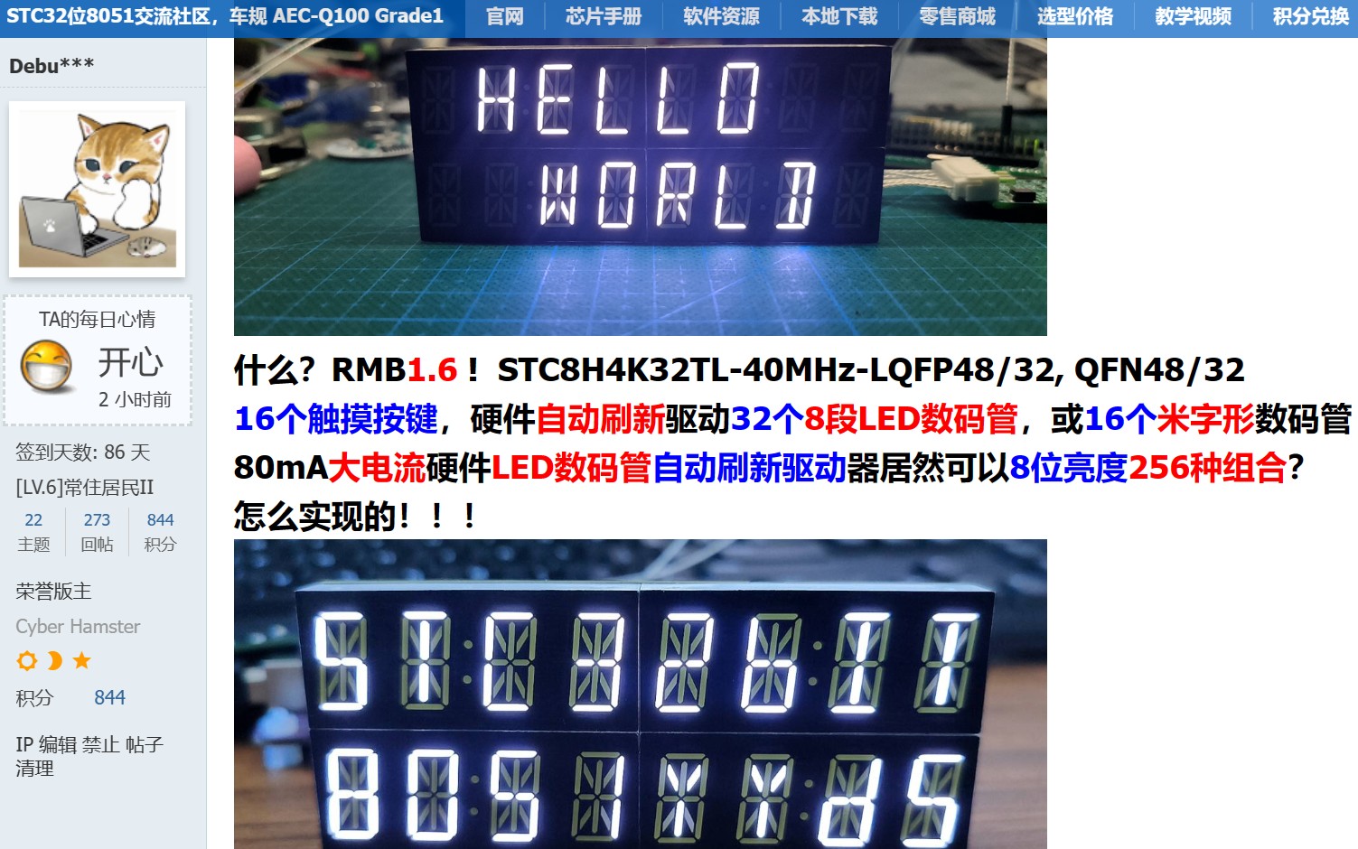 截图202404041419335087.jpg