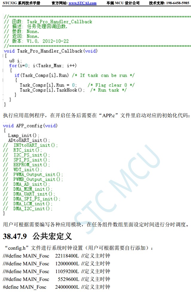截图202404042047511558.jpg