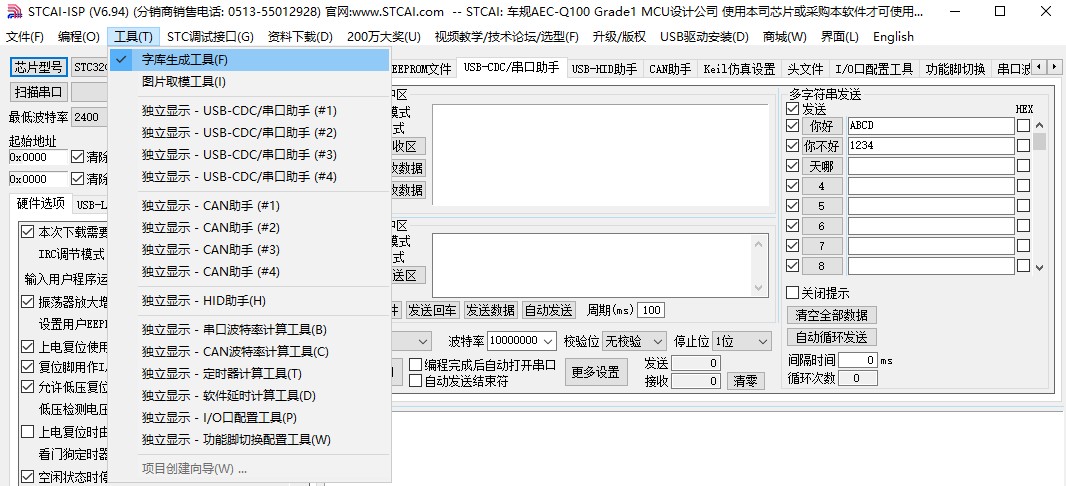 截图202404042051443903.jpg