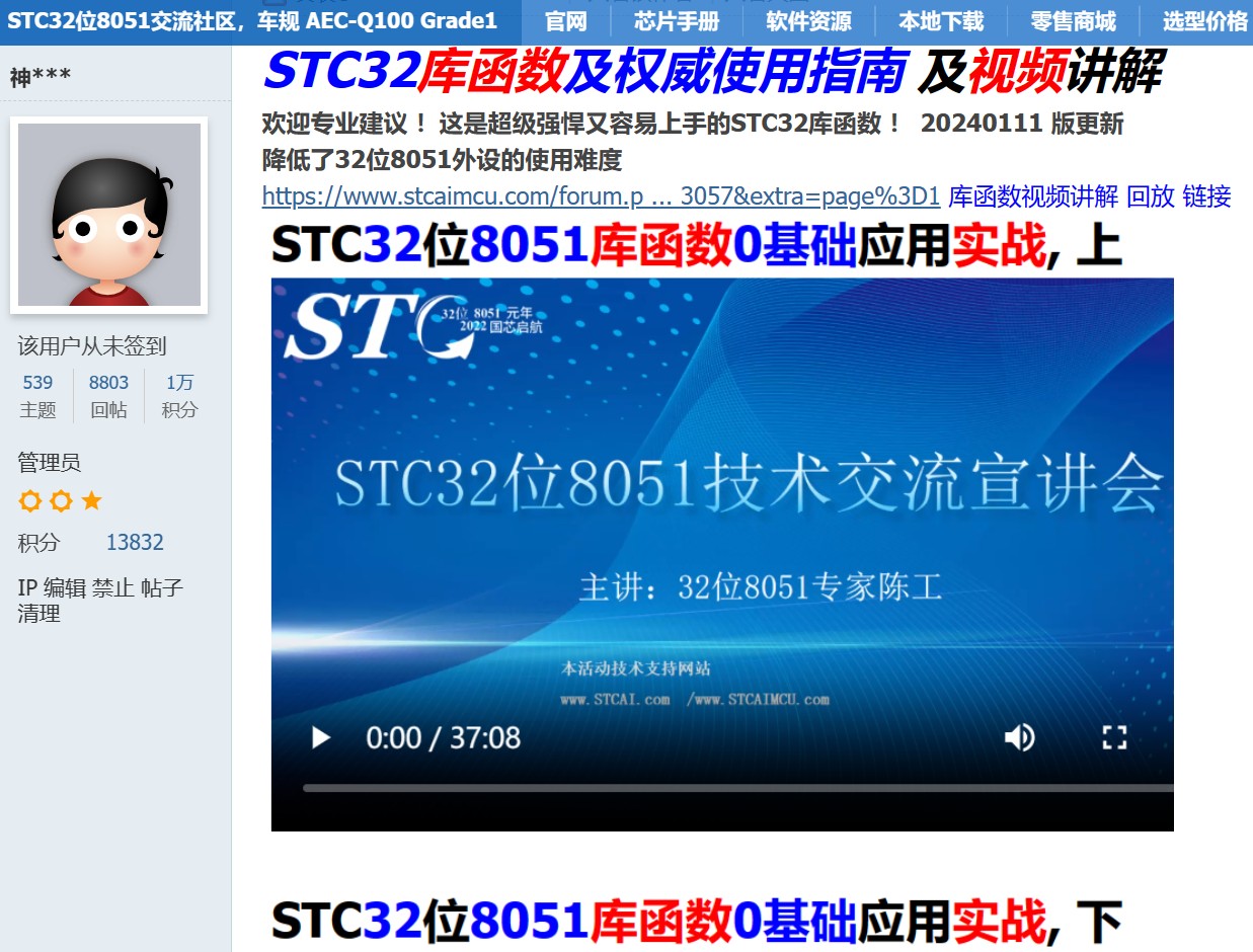 截图202404042114563783.jpg