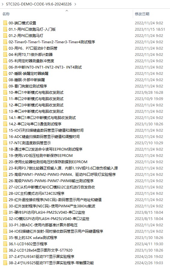截图202404042200513476.jpg