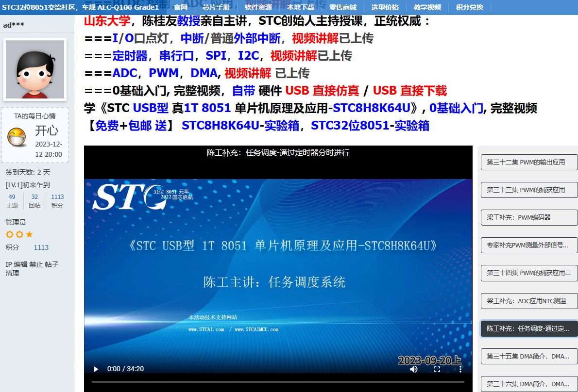 截图202404042213416989.jpg