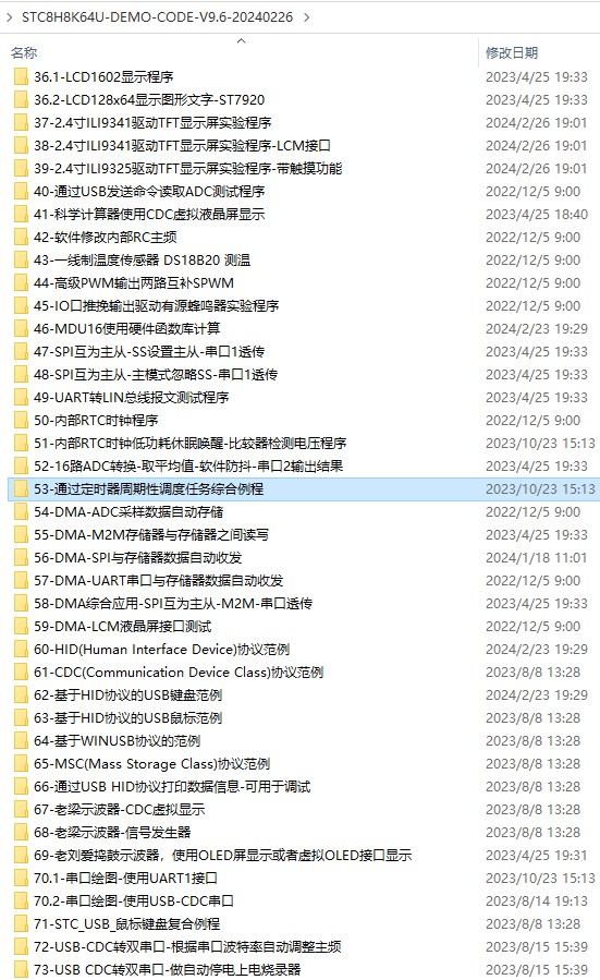 截图202404042235114780.jpg