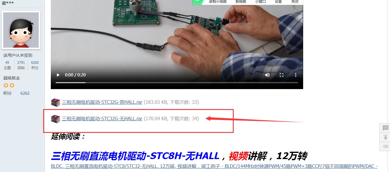 截图202404051034562422.jpg
