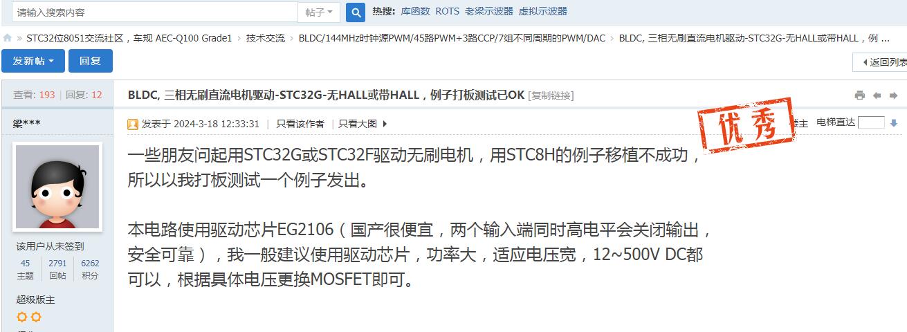 QQ截图20240405103356.jpg