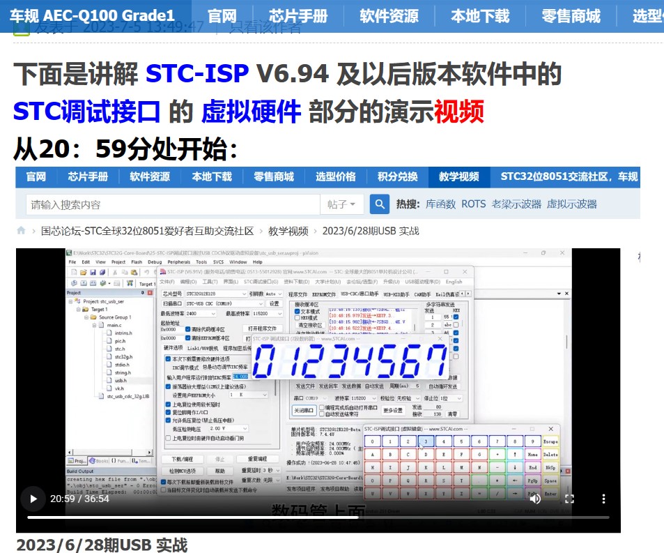 截图202404051200528233.jpg