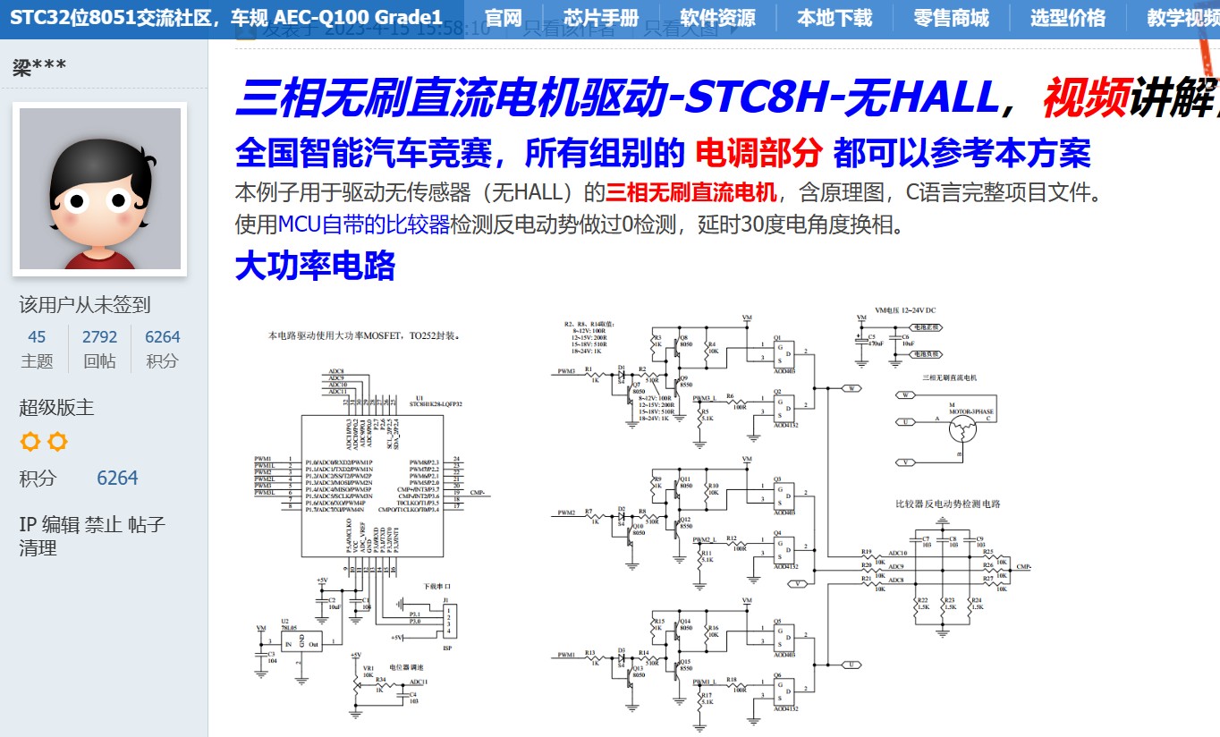 截图202404051625439781.jpg