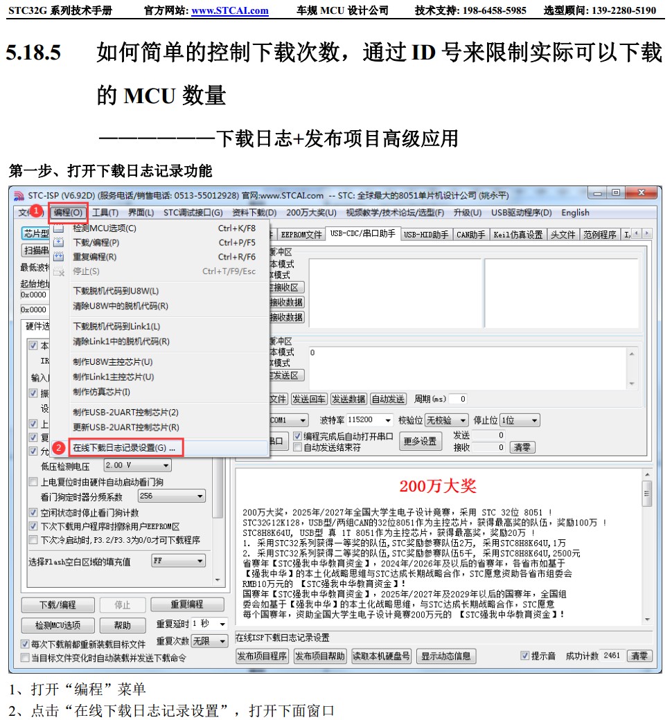 截图202404051939152189.jpg