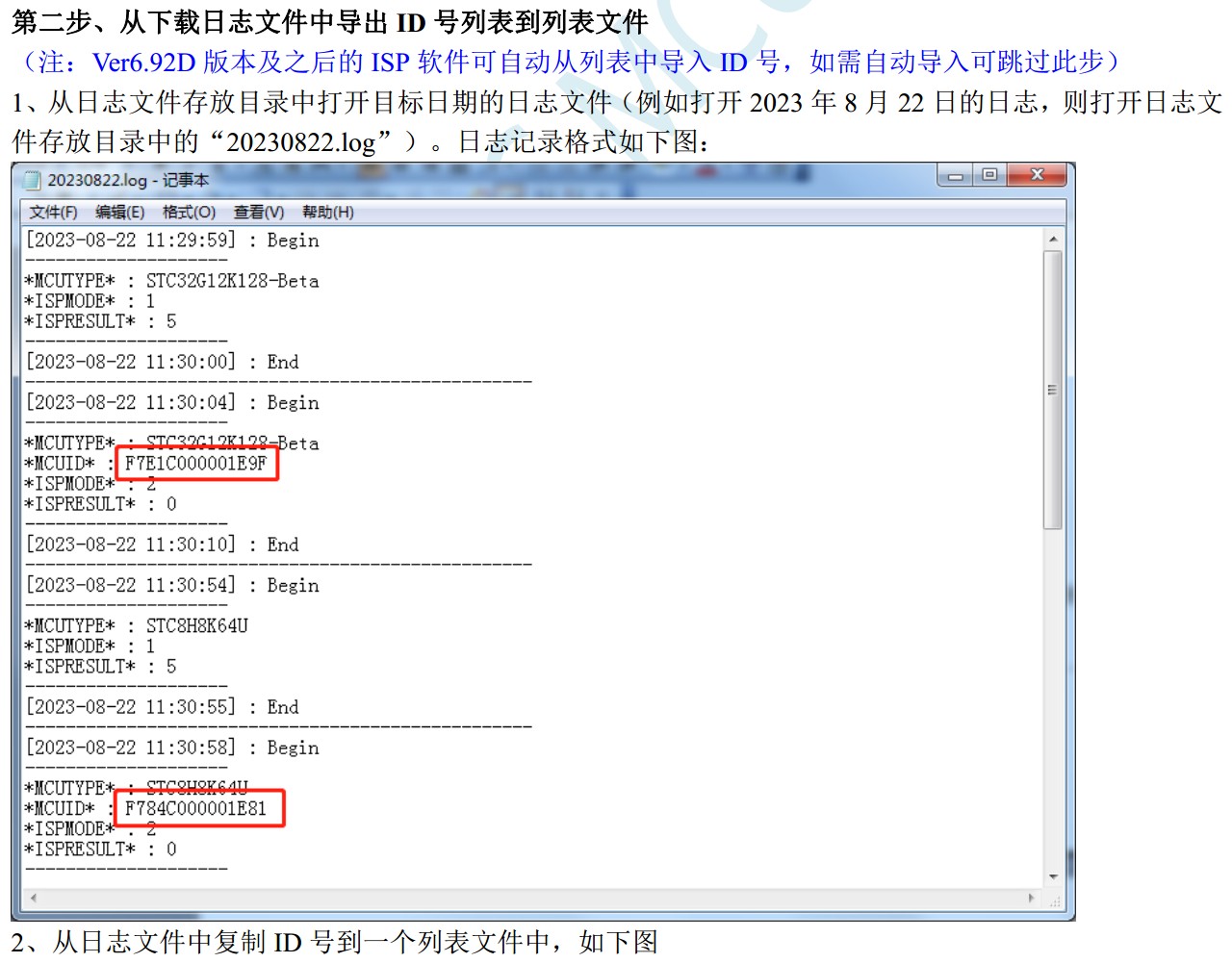 截图202404051940148669.jpg