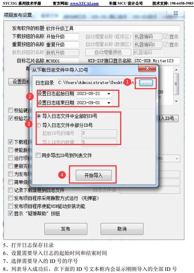 截图202404051944514622.jpg