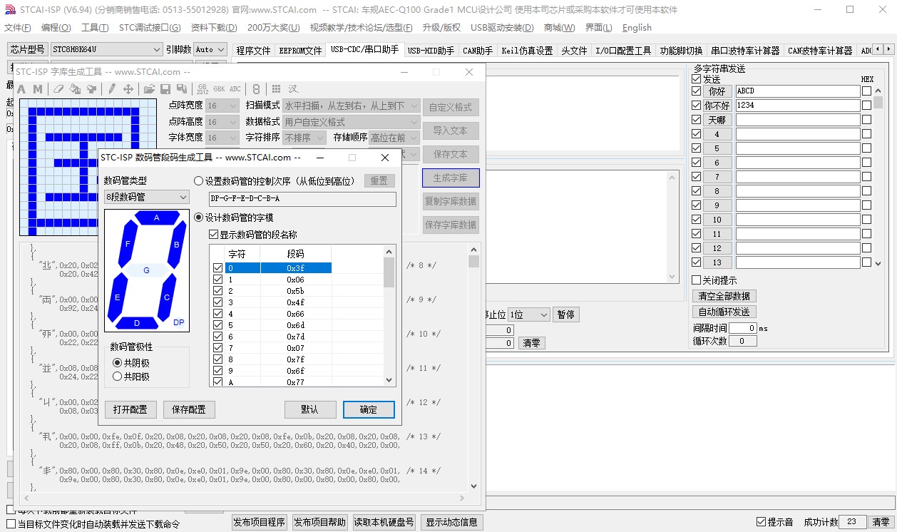 截图202404060957402080.jpg