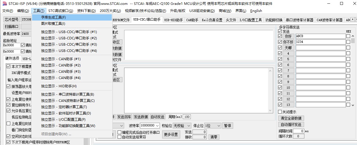 截图202404060958075472.jpg