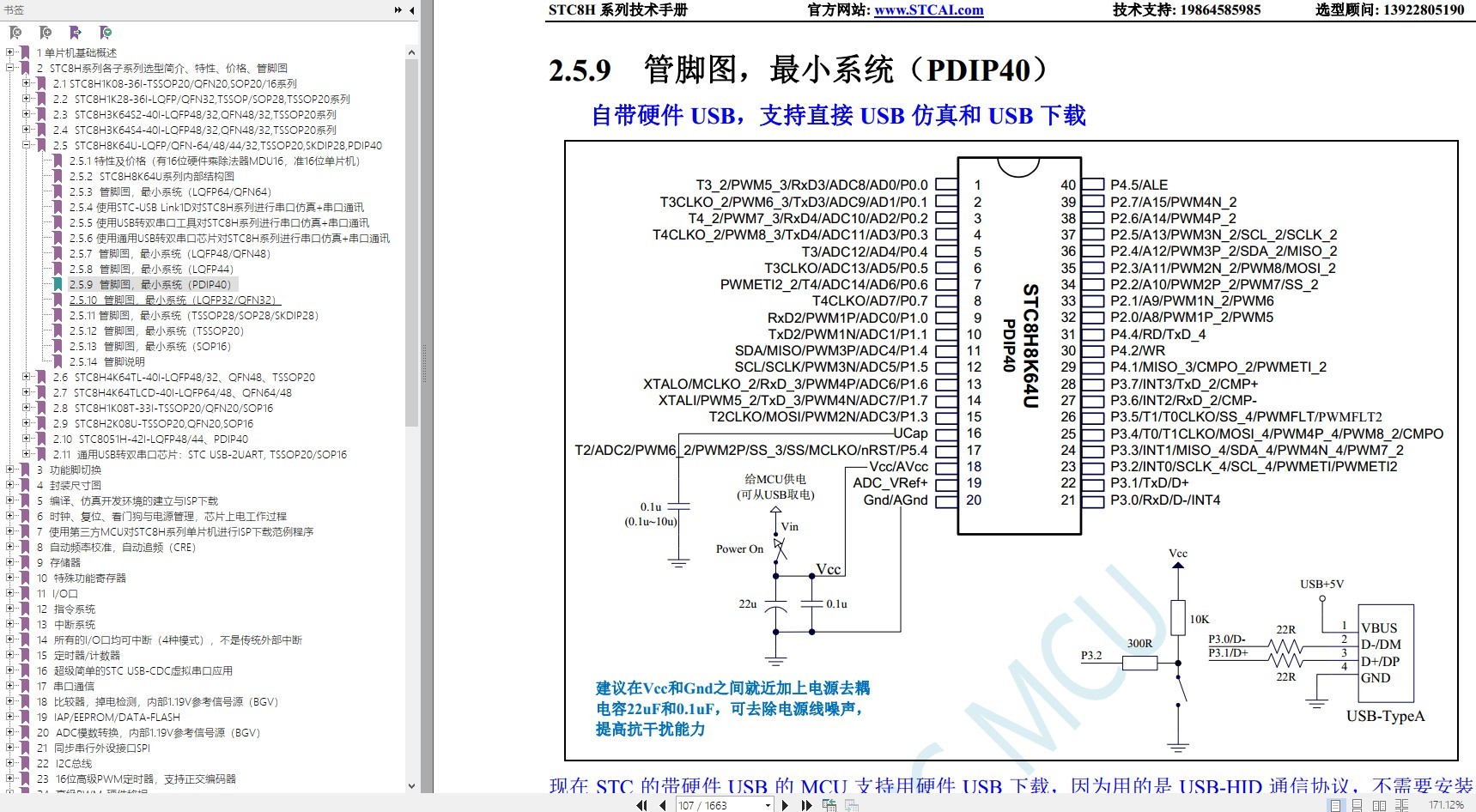 截图202404061135361809.jpg