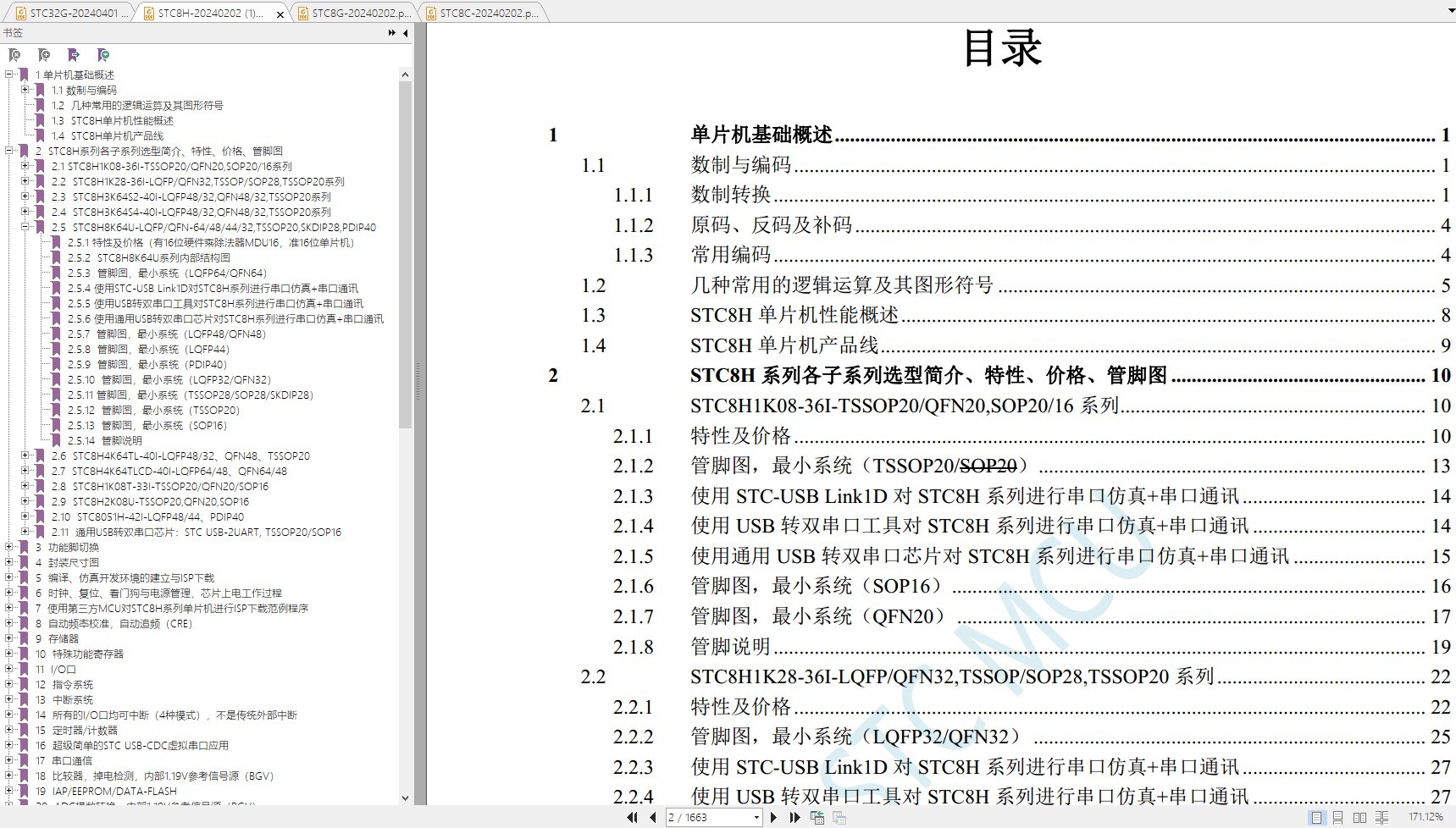 截图202404061135549969.jpg