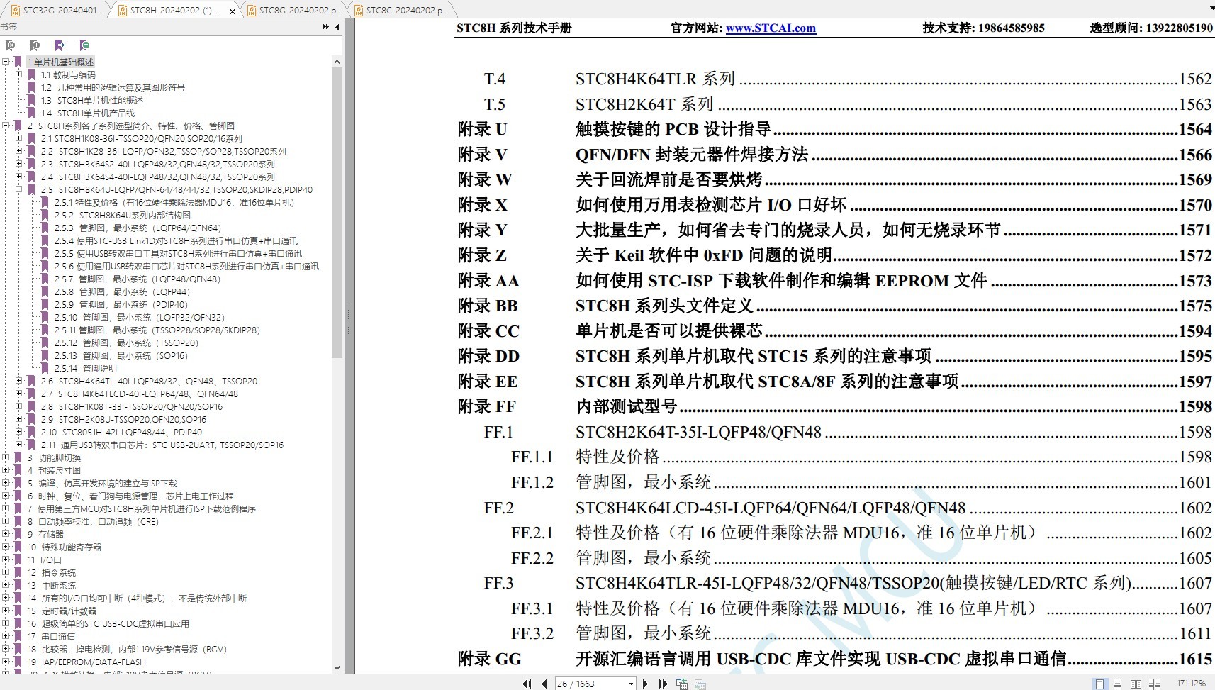 截图202404061136176198.jpg