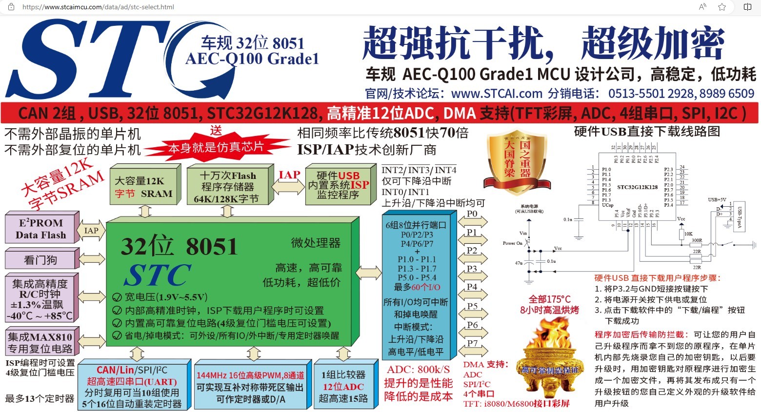 截图202404061136451500.jpg