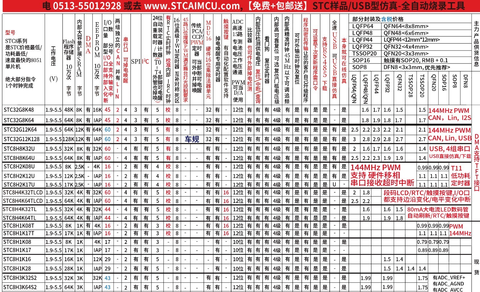 截图202404061137018878.jpg