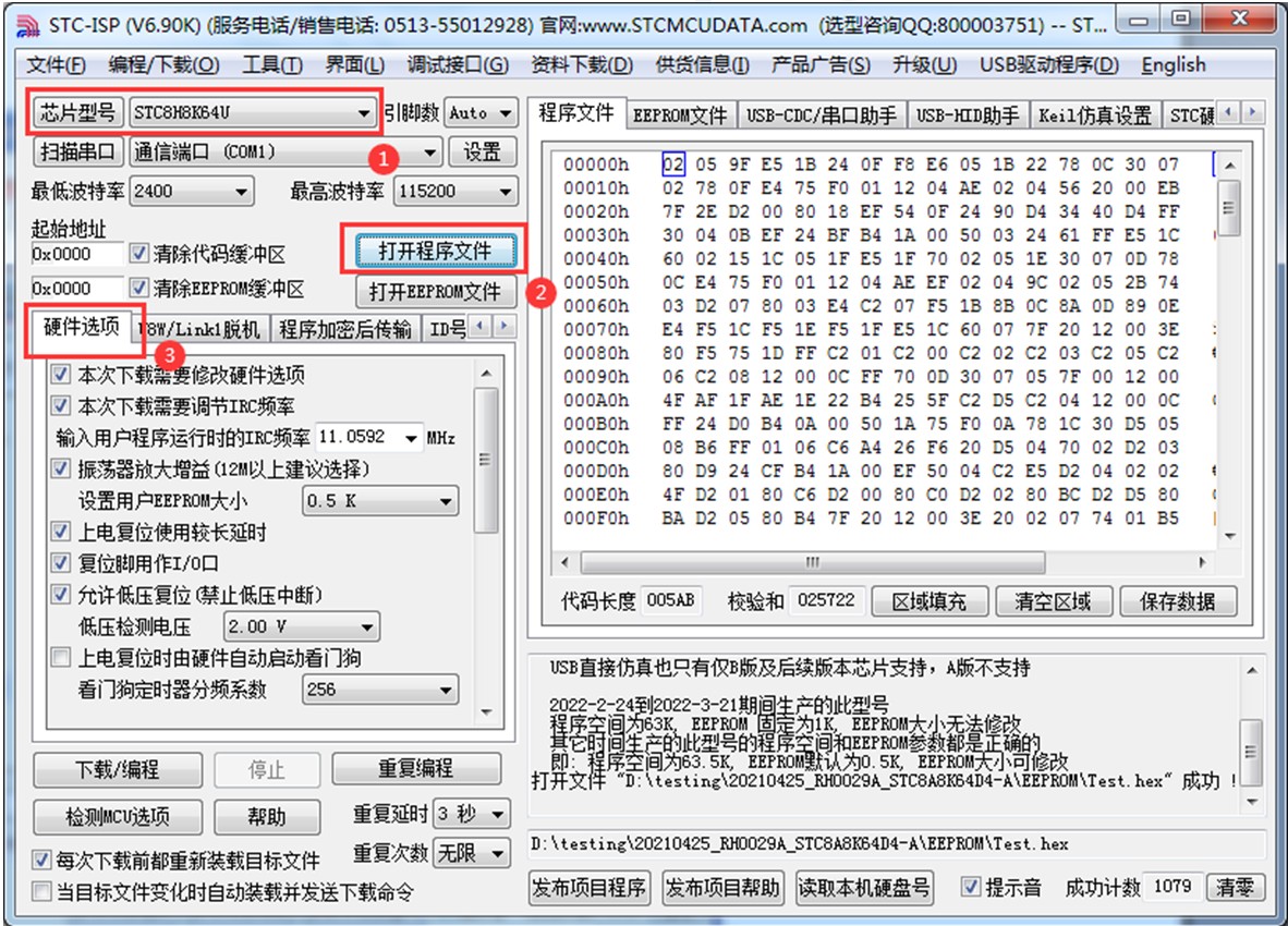 截图202404061512527684.jpg