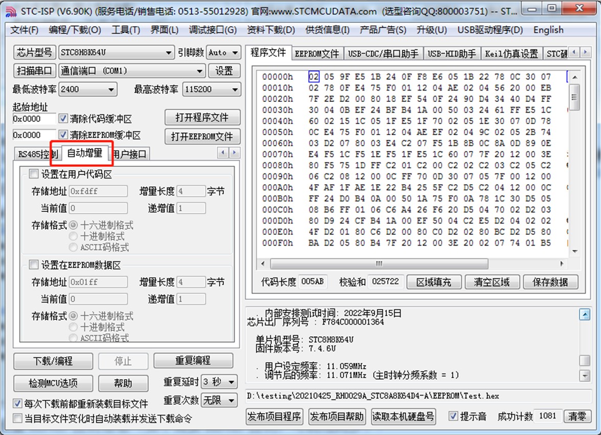 截图202404061514363896.jpg
