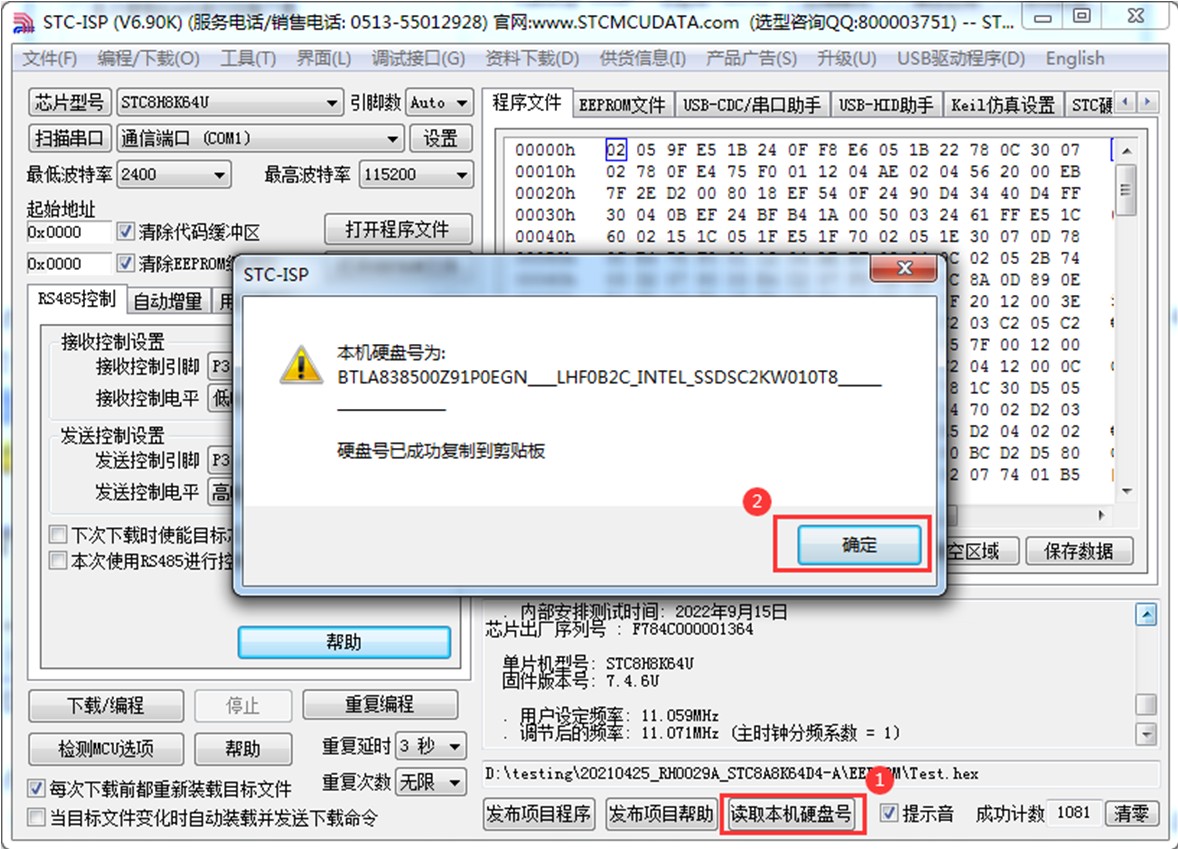 截图202404061516077389.jpg