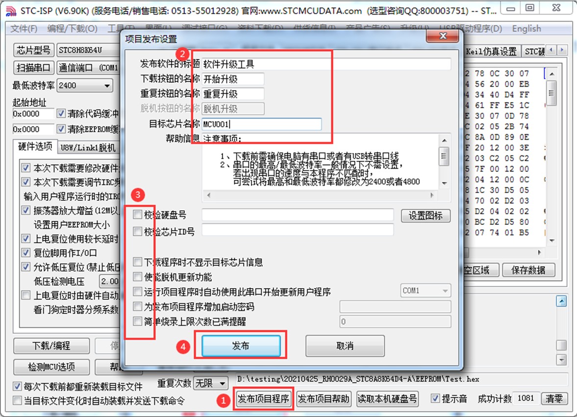 截图202404061517387294.jpg