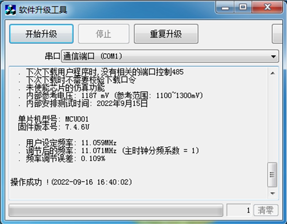 截图202404061518264515.jpg