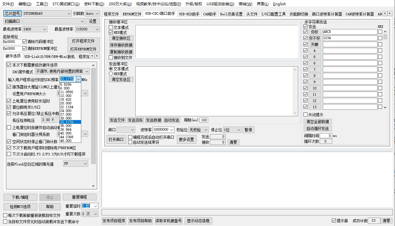 截图202404061520389743.jpg